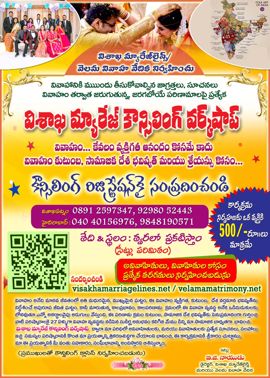 aaryajanani
