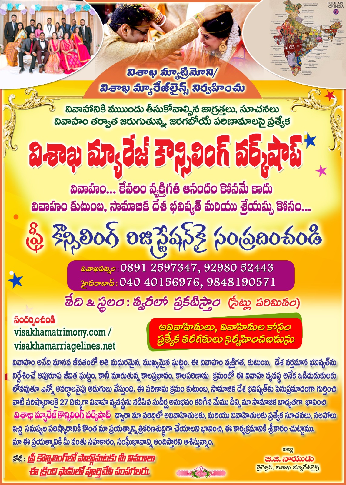 aaryajanani
